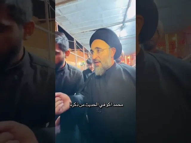 ⁣السيد مهدي الشيرازي  في اجواء محرم الحرام