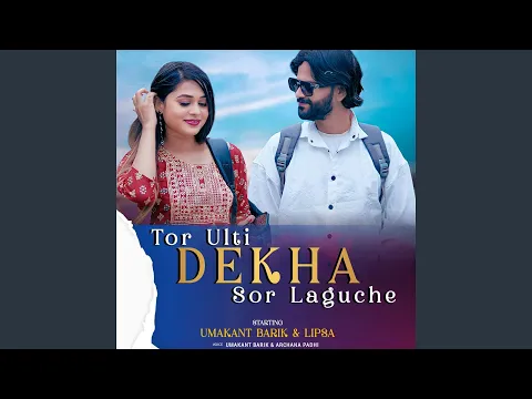 Download MP3 TOR ULTI DEKHA SOR LAGUCHHE