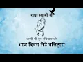 Download Lagu Aaj Divas Leun Balihara ll Baani Sri Guru Ravidas Ji ll Niranjan Shabad Gyan