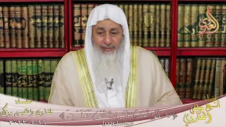 صحة أحاديث نعيم بن حماد   للشيخ مصطفي العدوي دندنها