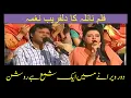 Download Lagu door verany main/film/naila/singer Shakeel and Mugheera