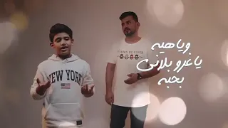 جديد ياهيه ياحب عرفته من سنين دندنها