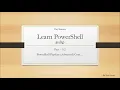 Learn PowerShell in Tamil Chapter 9 PowerShell Pipeline Advanced Part-2
