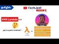 AWS Lambda - Explained with demo in Tamil
