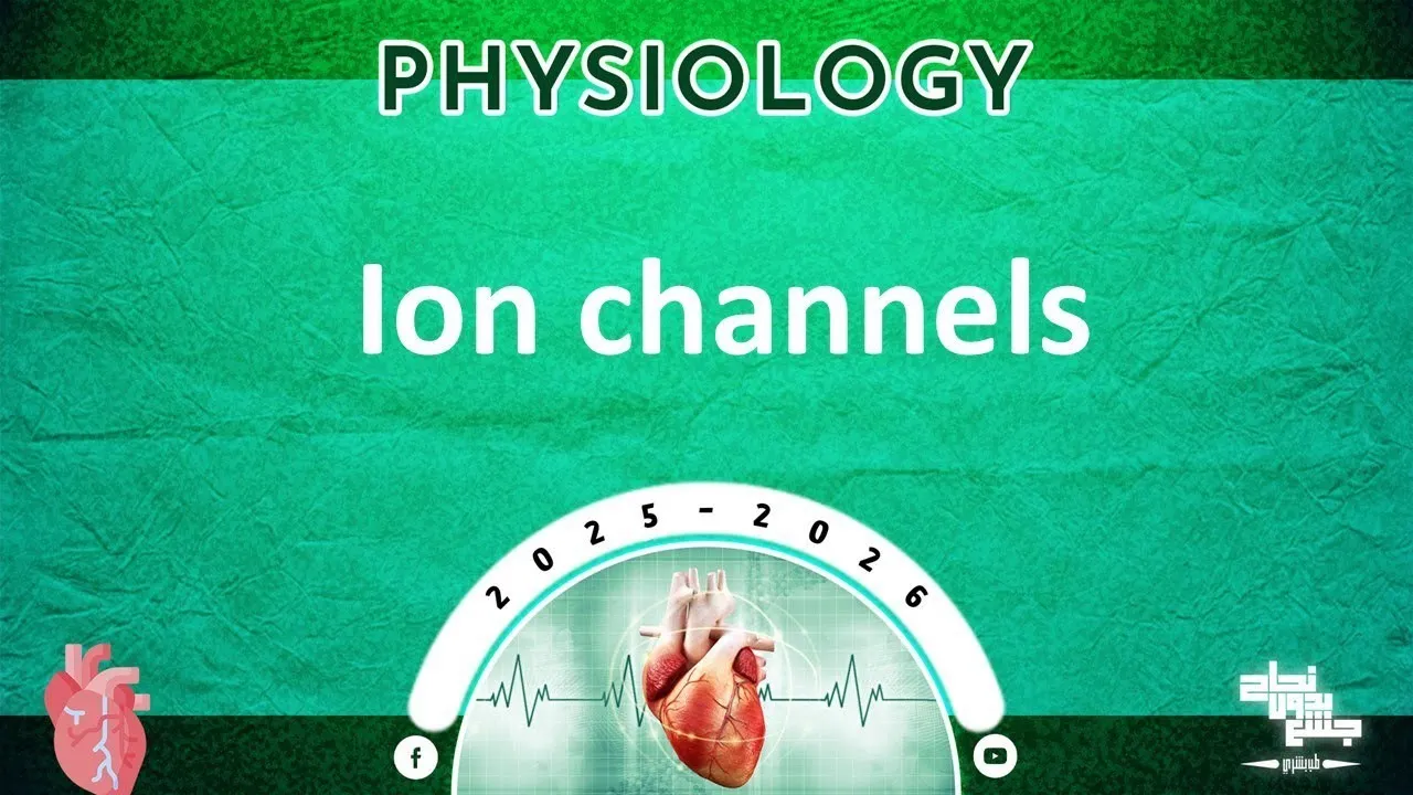 Pract 1: Ion channels; physiology