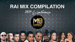 MEDU Best Of Rai Mix Remix Mashup 2024 أغاني راي 