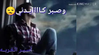 اغاني هاله شعبان الوقت عاندني   دندنها