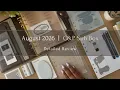 August 2026 Sub Box Review Practical Uses Cloth Paper