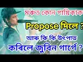 Download Lagu Zubeen Garg Proposed a girl on stage🤣🤣 Viral zubeen
