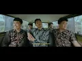 Tamu Undangan (feat. Ratih SDE) - LAVORA