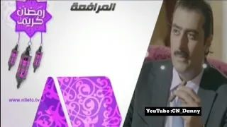 نايل دراما فاصل تشاهدون الان مسلسل المرافعة رمضان 2014 