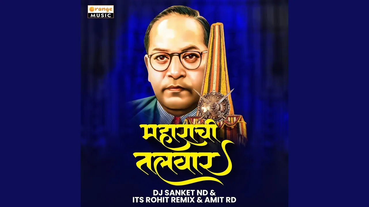 Maharachi Talvar (DJ Remix)