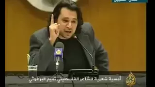 رائعة من روائع شاعرنا تميم البرغوثي كلمات عالوجع 