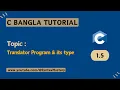 C Programming Bangla Translator Program its type