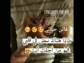 تسوه كلهم //عبدالله الهميم وعامر رافت ونور تيم /// حبيبتي فاتن حياتي
