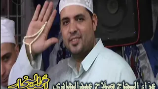 عزاء الحاج صلاح عبدالهادي الشيخ محمد الحسيني عيطه 2 7 2020 وحدة احمد النجار01013085842 