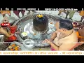#19Dec25 #लाइव_भस्म_आरती_दर्शन #श्री_महाकालेश्वर_ज्योतिर्लिंग #Live #Shri_Mahakaleshwar_Jyotirlinga