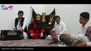 موزیک بلوچی خواننده سوگل خجسته نوازندگان محمد دژکام و استاد عمر سامی 