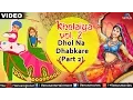 Download Lagu Khelaiya - Vol 2 : Dhol Na Dhabkare (Part 2) | Gujarati Graba Songs - Video Songs