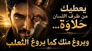رائعة الشعر العربي الخالدة بأقوى توزيع أوركسترالي يأخذك لعالم اخر  تريند التكتوك دندنها
