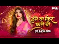 Download Lagu Hase Ta Fir Fhase || हसे था फिर फसे || Tending Song || Dj Raju Bhai || Cg Dans Mix 2025 ||