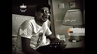 روحي بتطلع بقيت بتمني تخرج مني ولا ترجع    حالات واتس  شاشه سوداء  تصميمي                  دندنها