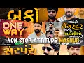 Download Lagu 🔥 Non stop Gujarati 😈 attitude song mashup  mix 2024-25 | | Gujarati attitude songs | | #attitude
