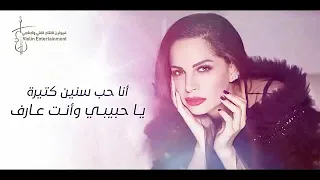 حالة واتساب أمال ماهر بداية بدايتك 2 