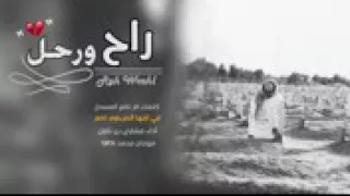 مايخيب الله شخص قال الحمد لله بي كل حال دندنها