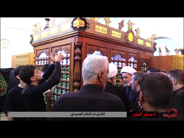 ⁣مجلس عزاء الشيخ جعفر الإبراهيمي