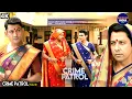 #maharashtra Crime | Crime Patrol | Crime Show  | Full Episode | Real Crime | Nayi Kahaniya