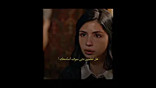 لن يأتي هذا البحر سوف يفيض حلقة 3 Turkish تصميمي Edit Love Like دينيز بايسال مسلسلات 