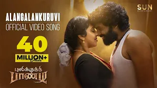 pulikkuthi pandi alangalankuruvi video song vikram prabhu lakshmi menon sun entertainment