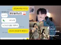 Lagu 위치추적 끄고 잔다는 남친 존예녀인척 카톡해봤더니..
