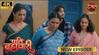 सूरज, कुछ भी उल्टा-सीधा क्यों सोच रहे हो? | Pati Brahmachari New Episode 4K | Full Episode
