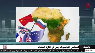 خسائر الاقتصاد الفرنسي من التوترات السياسية في أفريقيا الكاتب إبراهيم الجارحي يحلل 