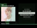 [-1키] 전상근 - 사랑은 지날수록 더욱 선명하게 남아 ㅣ Lyrics / 가사