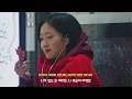 (ENG/KOR)[도깨비 OST Part 6] 샘김(Sam Kim)-Who Are You LYRICS M/V
