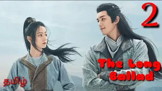 the long ballad tamil ep 2 chinese drama in tamil