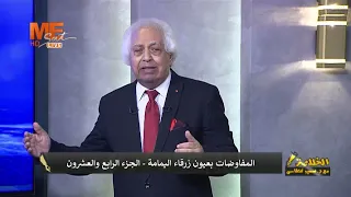                                                                                  دندنها