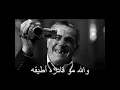 Myriam Fares Ah Youmah Karaoke  ميريام فارس آه يمّه كاراوكي