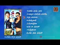 Download Lagu Kaanta Laga – DJ Doll Remix (2002) Telugu | Shefali Zariwala | 2000’s Pop Hits @telugucassettes