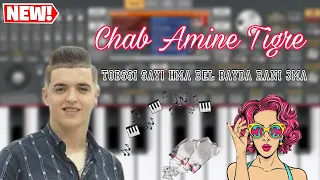Chab Amine Tigre Tobssi Sayi Hma Bel Bayda Rani 3ma تعلم العزف 