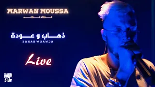 مروان موسى   ذهاب و عودة   لايف                                        دندنها