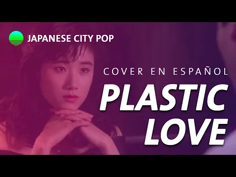 Download MP3 Plastic Love - Mariya Takeuchi [cover en español] 竹内まりや シティポップ