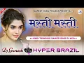 Download Lagu Masti Masti Dj Remix | मस्ती मस्ती | Hyper Brazil Mix | Hindi Dj Song 2024 | DjGanesh