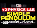 PHYSICS PRACTICALS SIMPLE PENDULUM PLUS TWO PUBLIC MODEL EXAM RAYS AEGON