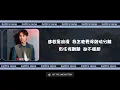 陳柏宇 Jason Chan | 你瞞我瞞 Lies Between Us【動態歌詞】