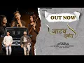 Download Lagu JATAV  DABANG | Official Video | New Badmashi Song | JS Ladla | Goli mehfil ma chala de | Level Up