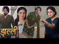 Download Lagu Jhallee Full Episode || Episode - 82,83 || 9 October || Amrit ki ma ne di Noor ko saja😱